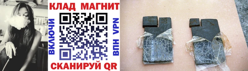 Купить закладку Гашиш Cocaine Мефедрон МАРИХУАНА Кирово-Чепецк