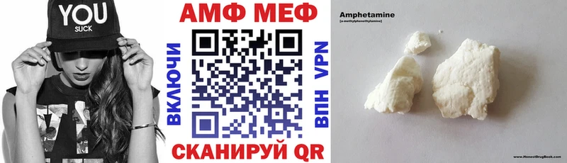 Купить где Кирово-Чепецк Амфетамин VHQ