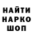 Амфетамин VHQ merr ardell