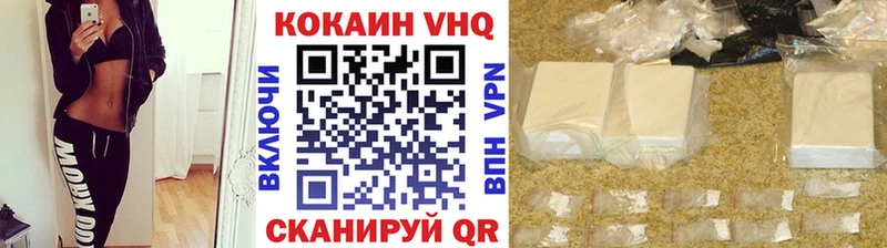 Купить закладки  Кирово-Чепецк  КОКАИН FishScale 