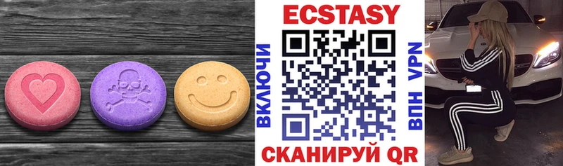 Ecstasy Cube  Купить закладки  Кирово-Чепецк 