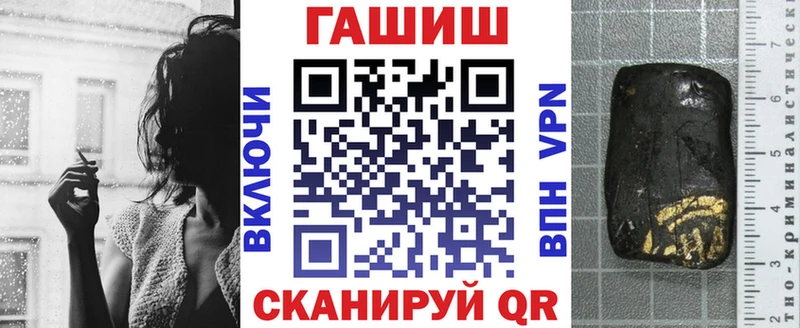 ГАШ VHQ  Купить закладки  Кирово-Чепецк 