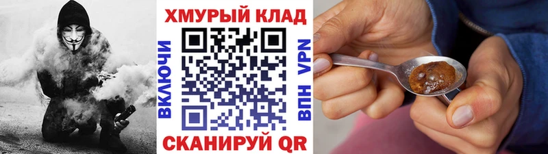 ГЕРОИН белый  Купить закладки  Кирово-Чепецк 
