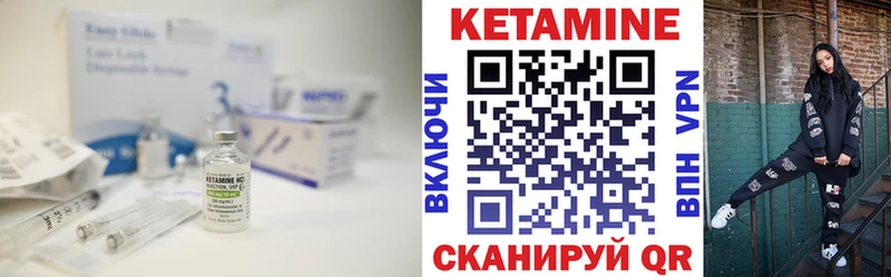 КЕТАМИН VHQ  Купить где  Кирово-Чепецк 