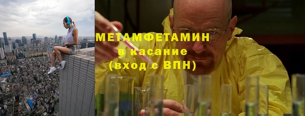 COCAINE Волоколамск