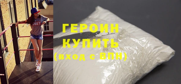 сатива Верхнеуральск