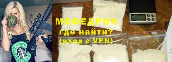 сатива Верхнеуральск