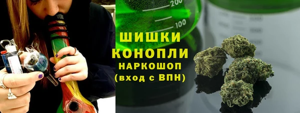 дистиллят марихуана Верхний Тагил