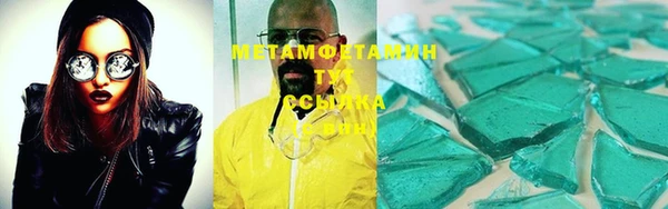 дистиллят марихуана Верхний Тагил