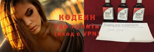 стаф Володарск