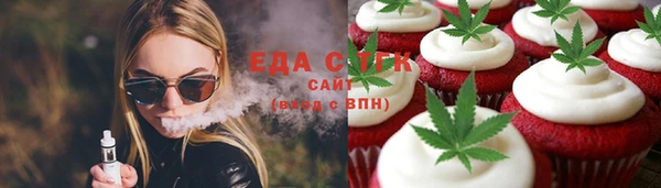 дистиллят марихуана Верхний Тагил