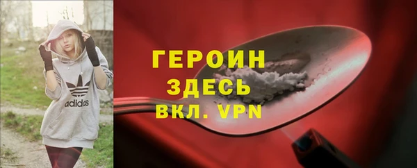 дистиллят марихуана Верхний Тагил