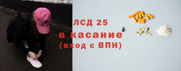 COCAINE Волоколамск