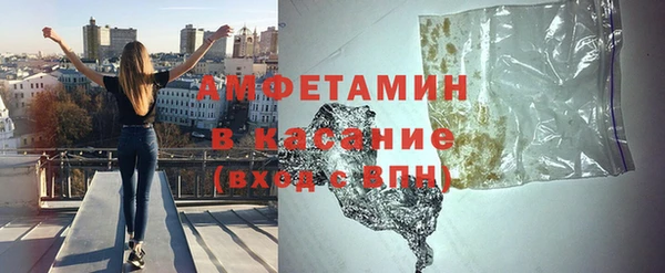 сатива Верхнеуральск