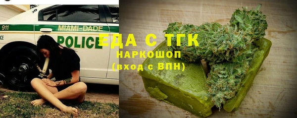 сатива Верхнеуральск