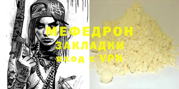 COCAINE Волоколамск