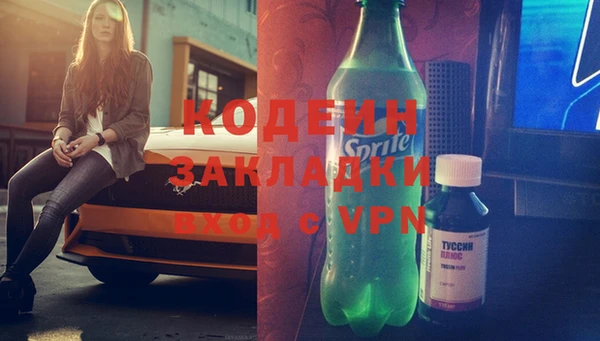 кокаин колумбия Волосово