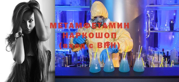 сатива Верхнеуральск