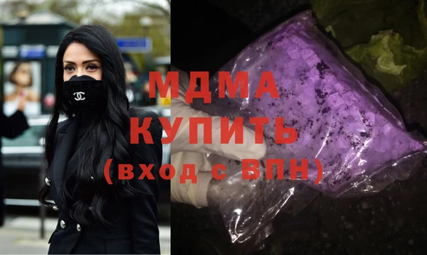 стаф Володарск