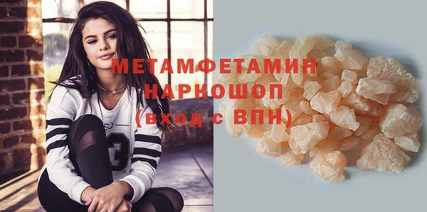 дистиллят марихуана Верхний Тагил