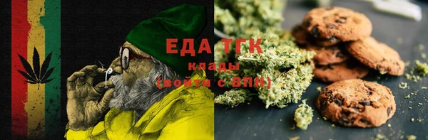 сатива Верхнеуральск