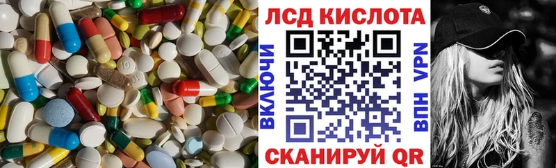 ЛСД экстази ecstasy Купить где Кирово-Чепецк