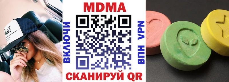 MDMA crystal  Купить закладки  Кирово-Чепецк 