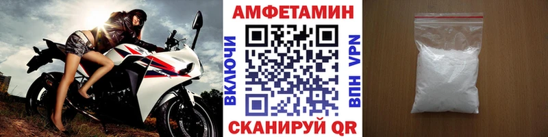 Купить  Кирово-Чепецк  Первитин Декстрометамфетамин 99.9% 