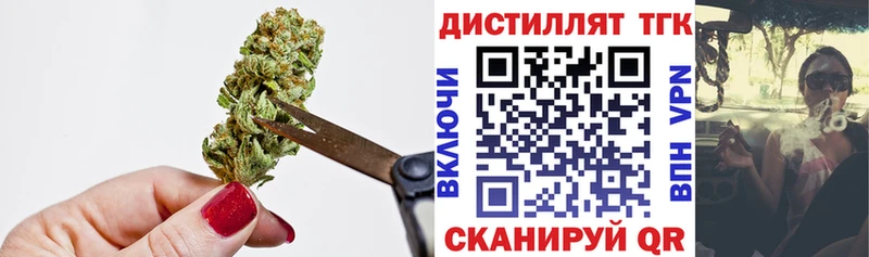 Купить  Кирово-Чепецк  ТГК Wax 