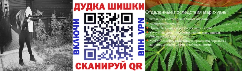 Купить закладки  Кирово-Чепецк  Конопля VHQ 